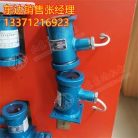 GUG8F矿用本安型红外传感器发送器
