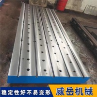 T型槽装配平台耐磨防锈 铸铁试验平台精度1级 尺寸定制