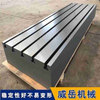 铸铁工作台耐磨损 精度2级 装配焊接平台 2米乘3米