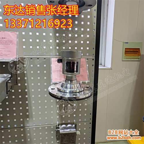 雷达物位仪4
