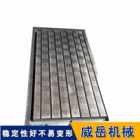 铸铁试验平台铸造优选材料灰铁防锈耐磨 承载重量大