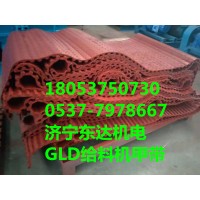 k3高锰耐磨履带   JDGK5甲带   JDG-K4甲带
