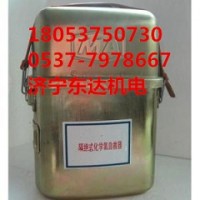 ZH30/45/60隔绝式化学氧自救器