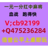 《勇冠三军》一元一分跑得快红中麻将已全面升级