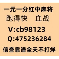 五湖四海广东一元一分红中麻将上桌就开始