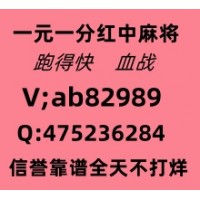 悬河泻水一元一分红中麻将信誉保障