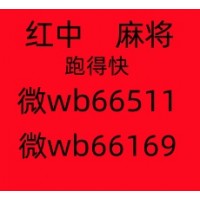 《终于发现》广东红中麻将跑的快群（2025已更新）