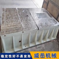 威岳供应铸铁平台 HT350灰口铸铁平板 1级铸铁平台现货