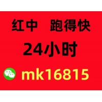（好玩的）1元1分麻将群哪里有@震撼来袭