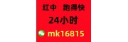 （2025好玩的）谁有一元麻将跑得快@2025
