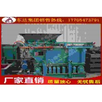 GLD800/5.5/S系列带式给料机 生产厂家