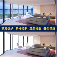 超白通电雾化玻璃 深圳制造商 酒店别墅专用 隐私保护创新设计