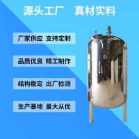 枣阳市 无菌储水罐 304无菌水箱 追求品质卫生放心货源充足