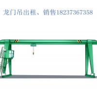 广东梅州6吨单梁龙门吊出租厂家 吊钢筋用注意事项