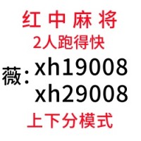 （希望）想玩1块打牌跑的快群（来了解）