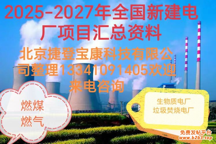 微信图片_20250507081525