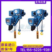 低型环链电动葫芦,KDL-2M环链电动葫芦