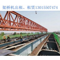 西藏阿里200吨架桥机出租厂家 主要组成部分