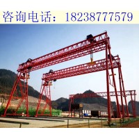 山东莱芜20吨花架式龙门吊 门式起重机轨道施工要求