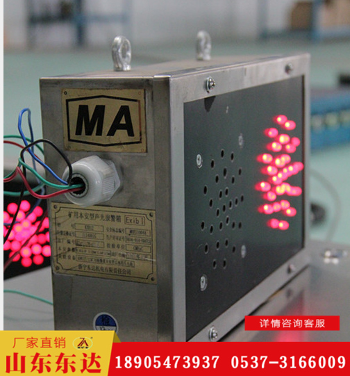 KXB12声光报警箱1