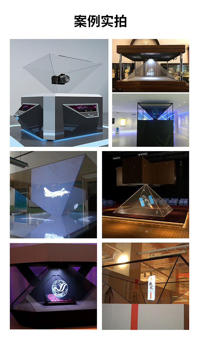 360展柜多个展示 (2)