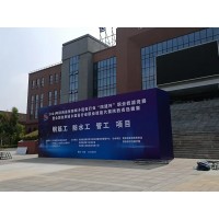 西安长安区桁架喷绘,背景板签到墙,易拉宝kt板,形象墙发光字