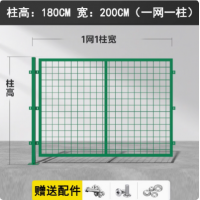 厂房隔离网车间分区围栏金属网