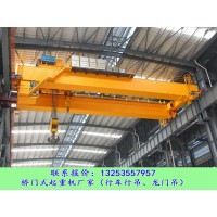 湖南长沙行车行吊厂家50吨双梁桥式起重机参数