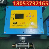 矿用无线自动喷雾 ZPW12洒水降尘大巷喷雾装置