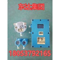 ZP127风流净化水幕 气水混合喷雾 全自动