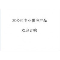 百泰 定量蛋白组分析