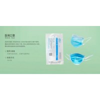 一次性医用口罩