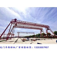 湖北仙桃门式起重机厂家龙门吊在港口和工地有啥区别