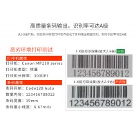 可变数据软件中套标、堆叠拼版的介绍