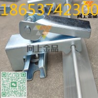 定制各种型号夹持器，角铝，固定防溢裙板夹持器