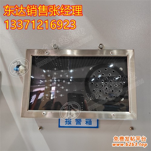 声光报警箱1