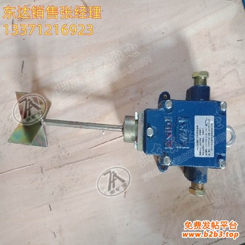 GUJ30堆煤传感器2