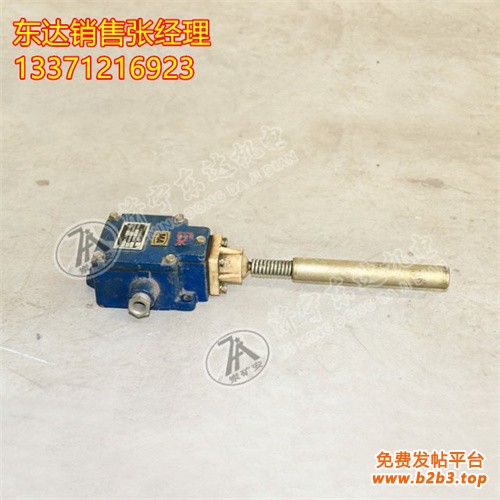 矿用跑偏传感器5