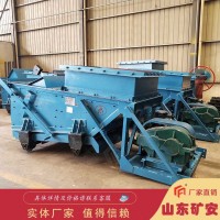 GLW225/4往复式给料机可定制