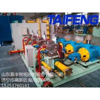 山东泰丰智能供应中国重型机械研究院100MN 铝型材挤压机液压系统