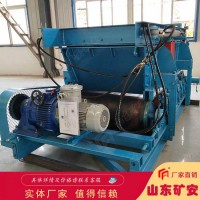 GLD3300/7.5/B称重给煤机品质可靠