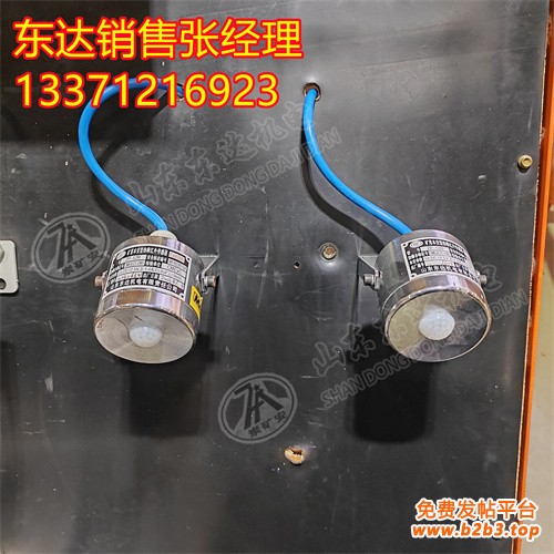 热释红外传感器1