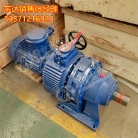 MB75YB7.5XW6-17转臂行星摩擦式无极调速减速机 7.5kw减速机总成
