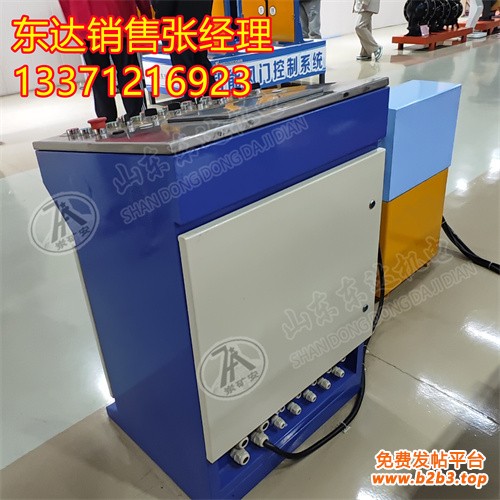 操作台4