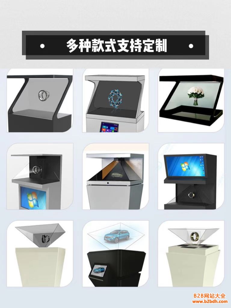 多个展示 (8)