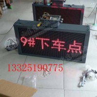 PH127矿用防爆LED显示屏 定制显示尺寸全彩屏大屏幕