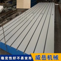 铸铁平台热处理工艺，选材是关键