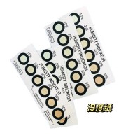 湿度卡（有钴）湿度指示卡（蓝变粉红）安防电子用湿度防潮纸