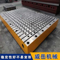 T型槽试验平台尺寸3米乘4米 承载能力强 铸铁平台河北厂家