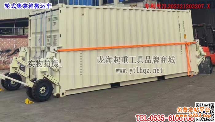 轮式集装箱搬运车单条大图